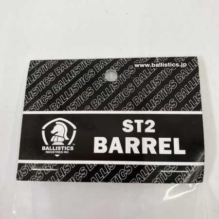  BALLISTICS ST2 BARREL GRIP セット オリーブドラブ 未開封品 