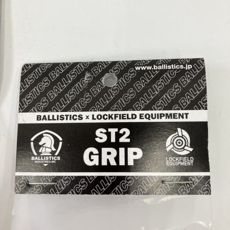  BALLISTICS ST2 BARREL GRIP セット オリーブドラブ 未開封品 