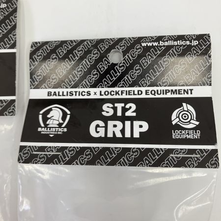  BALLISTICS ST2 BARREL GRIP セット オリーブドラブ 未開封品 