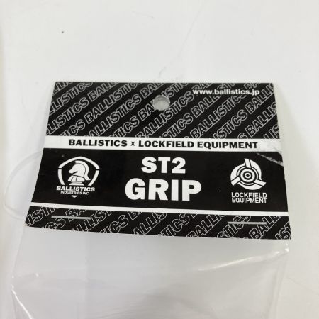  BALLISTICS ST2 BARREL GRIP セット コヨーテ 未開封品 