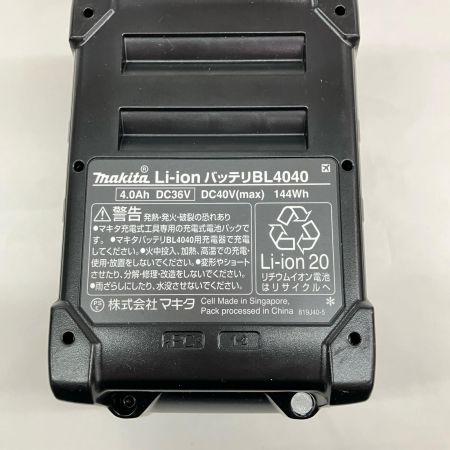  MAKITA マキタ バッテリー 40v max 4.0Ah BL4040 未使用品