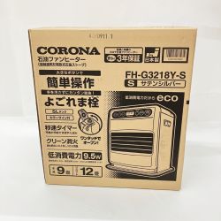 〇〇 CORONA コロナ 石油ファンヒーター FH-G3218Y-S 未開封品 Nランク