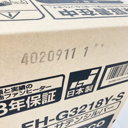  CORONA コロナ 石油ファンヒーター FH-G3218Y-S 未開封品