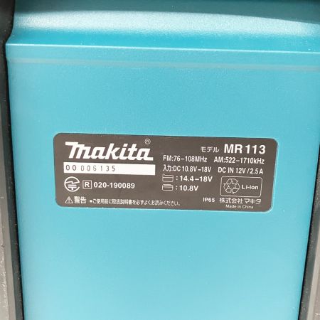  MAKITA マキタ 充電式ラジオ  MR113 グリーン