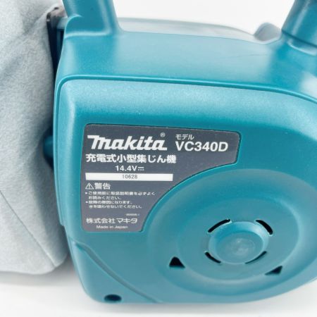  MAKITA マキタ 集じん機 14.4v VC340D グリーン
