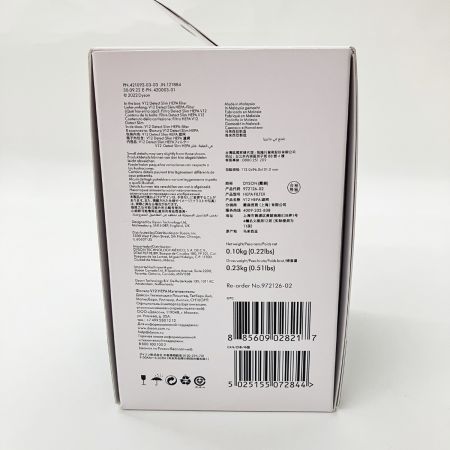  Dyson ダイソン V12 HEPA Filter フィルター 未開封品 