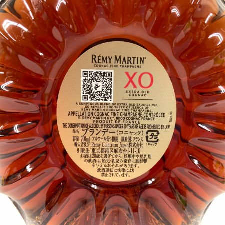  REMY MARTIN レミーマルタン EXTRA OLD COGNAC エクストラ オールド ブランデー コニャック  700ml 40% 未開栓