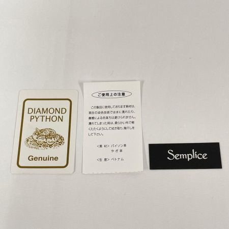 Semplice 長財布 パイソン ネイビー