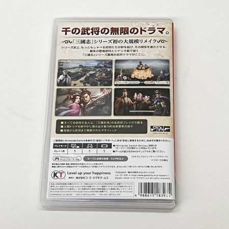  Nintendo ニンテンドウ 三國志8 REMAKE Switch版 SWITCHソフト