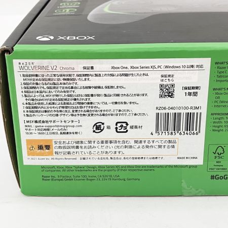  Razer レイザー Wolverine V2 Chroma XBOX コントローラー RZ06-04010100-R3M1
