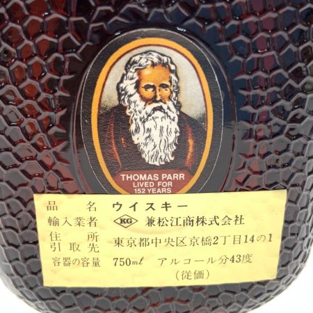  Grand Old Parr グランド オールドパー デラックス　ウイスキー 特級 750ml 43％ スコッチ ウィスキー 未開栓