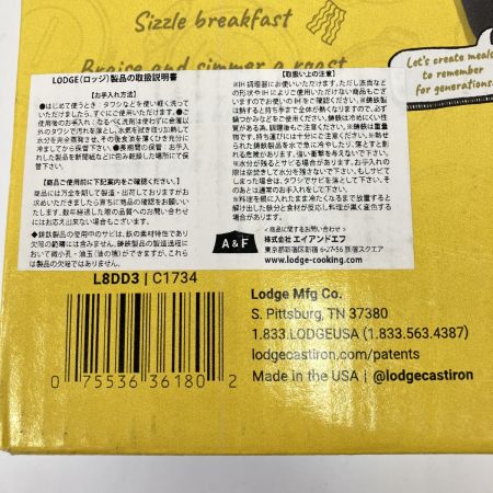  LODGE ダブルダッチオーブン 10 1/4インチ #L8DD3 未開封品 