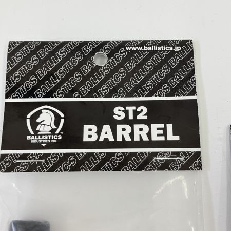  BALLISTICS ST2 BARREL GRIP セット ブラック 未開封品 