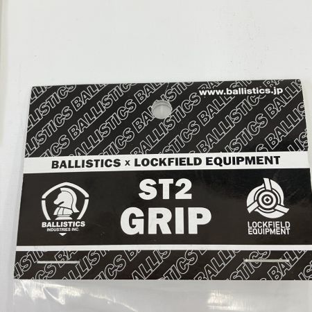  BALLISTICS ST2 BARREL GRIP セット ブラック 未開封品 