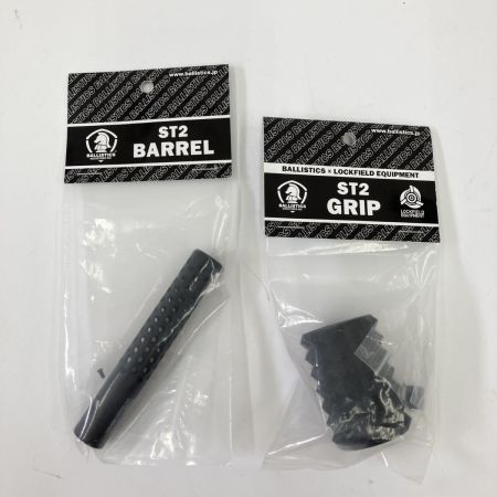 BALLISTICS ST2 BARREL GRIP セット ブラック 未開封品 
