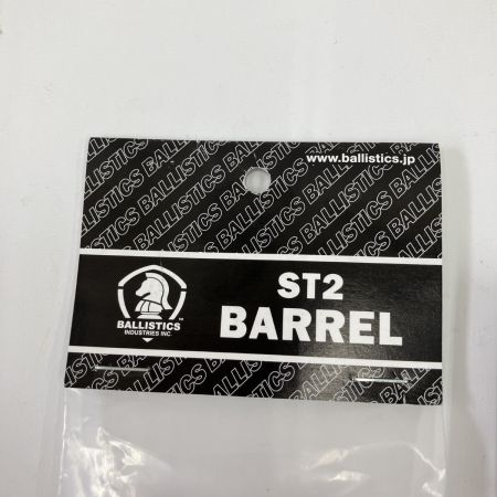  BALLISTICS ST2 BARREL GRIP セット ブラック 未開封品 