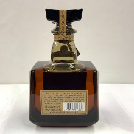 【北海道内限定発送】 ROYAL サントリーローヤル 15年 ゴールドラベル 750ml 43% ウィスキー ゴールド 未開栓