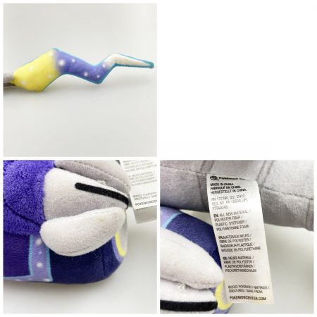   ぬいぐるみ ポケットモンスター ポケモン ミライドン コライドン ポケモンセンター限定