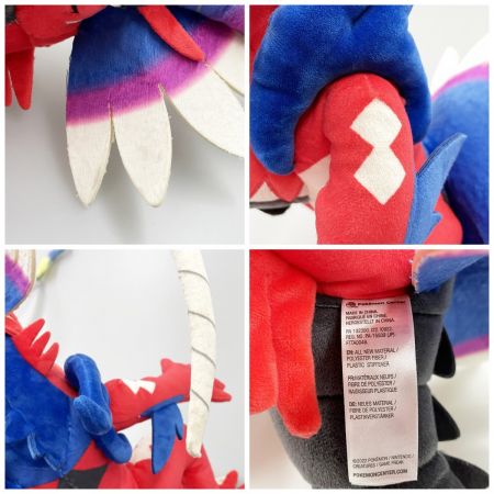   ぬいぐるみ ポケットモンスター ポケモン ミライドン コライドン ポケモンセンター限定