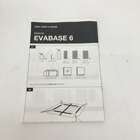  THE NORTH FACE ザノースフェイス エバベース6 Evabase 6 テント NV22102