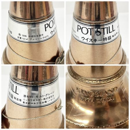 【北海道内限定発送】 NIKKA WHISKY ニッカウイスキー POTSTILL 700ml 43％ 未開栓