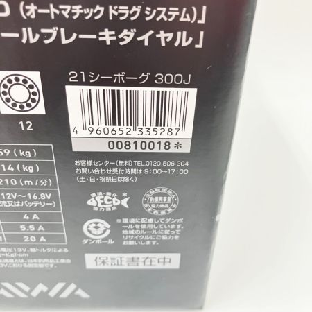  DAIWA ダイワ SEABORG 21 シーボーグ300J 電動リール 810018 未使用品