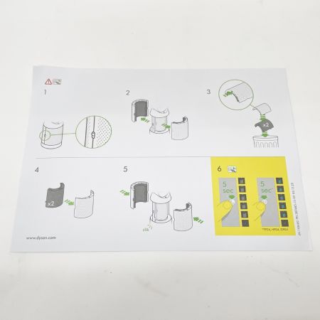  Dyson ダイソン 空気清浄機用替えフィルター S-PN.965432 未使用品 非売品