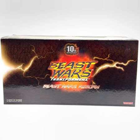  タカラ ビーストウォーズ トランスフォーマーズ 帰ってきた最強ビースト対決 BWR-01