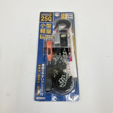  JSH レバーホイスト ネオ JLV-0.25N 未開封品 