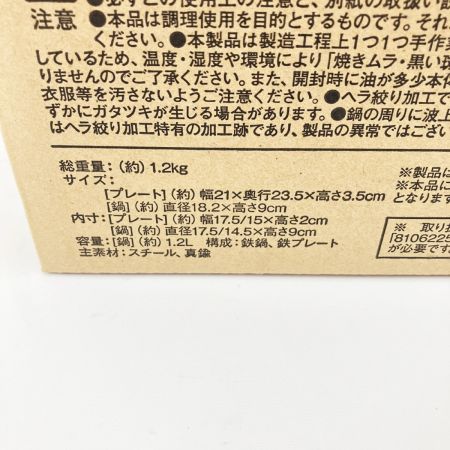  LOGOS ロゴス 鉄の職人 スタックダッチポット XL 81062251 未使用品