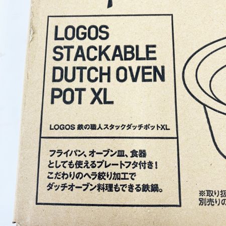  LOGOS ロゴス 鉄の職人 スタックダッチポット XL 81062251 未使用品