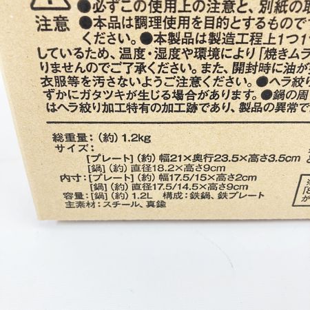  LOGOS ロゴス 鉄の職人 スタックダッチポット XL 81062251 未使用品