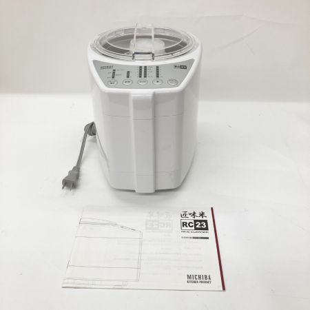  山本電機 MICHIBA MB-RC23W MICHIBA KITCHEN 匠味米  家庭用精米機 RC23 未使用品