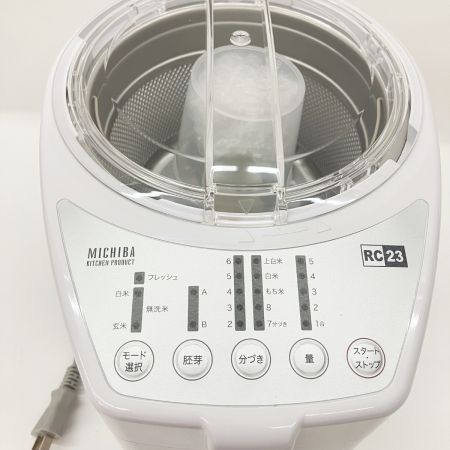  山本電機 MICHIBA MB-RC23W MICHIBA KITCHEN 匠味米  家庭用精米機 RC23 未使用品