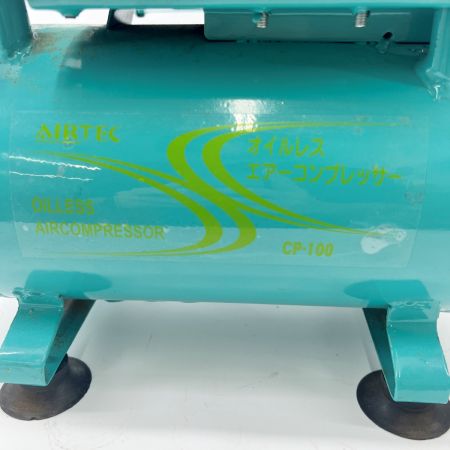  NAKATOMI オイルレス コンプレッサー 100V CP-100