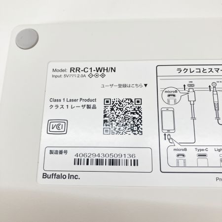  BUFFALO バッファロー ラクレコ スマートフォン用CDレコーダー RR-C1-WH