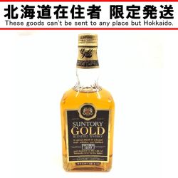 〇〇【北海道内限定発送】 SUNTORY サントリー GOLD BLENDED WHISKY ブレンデッド ウィスキー 42% 720ml Sランク 未開栓