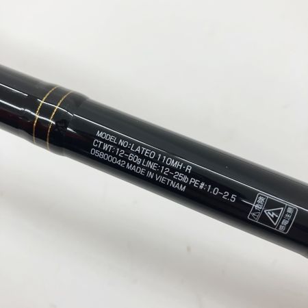  DAIWA ダイワ LATEO ラテオ 110MH・R 05200042 ルアーロッド