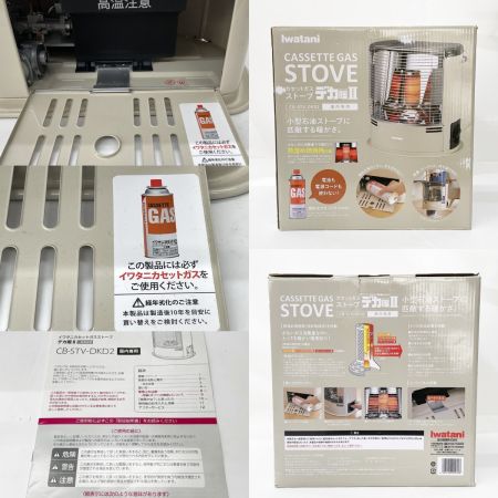  Iwatani イワタニ デカ暖II カセットガスストーブ CB-STV-DKD2