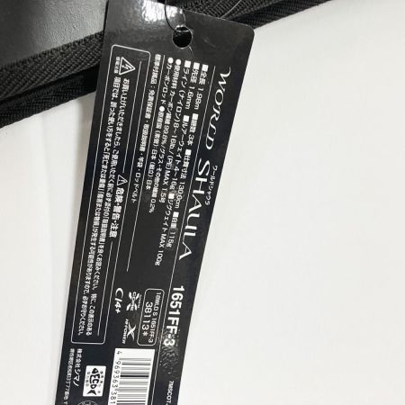  SHIMANO シマノ WORLD SHAULA 18 ワールドシャウラ 1651FF-3 38113 ルアーロッド 