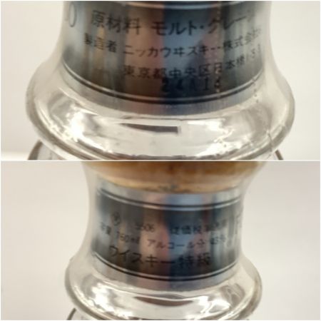 【北海道内限定発送】 NIKKA WHISKY ニッカウイスキー FORTUNE'80 ウィスキー 特級 760ml 43% 未開栓