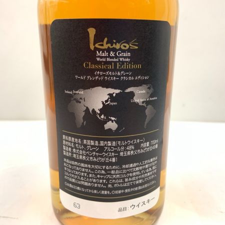 【北海道内限定発送】 イチローズモルト Ichiro's Malt Classical Edition イチローズモルト クラシカル エディション 700ml 48％  ウィスキー 未開栓