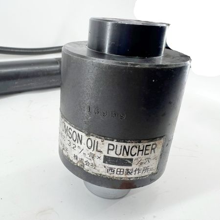   トムソンパンチ 手動油圧式パンチャー 油圧パンチャー 穴あけ 工具 西田製作所