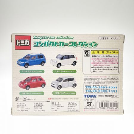  TOMY トミカ コンパクトカーコレクション 4台セット