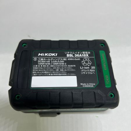  HiKOKI ハイコーキ 蓄電池 36V 2.5Ah/18V 5.0Ah BSL36A18X 未使用品