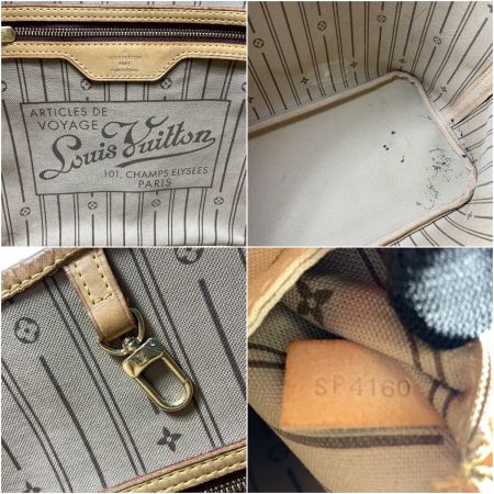  LOUIS VUITTON ルイヴィトン モノグラム ネヴァーフルMM  レディース トートバッグ  M40156 ブラウン 現状渡し 