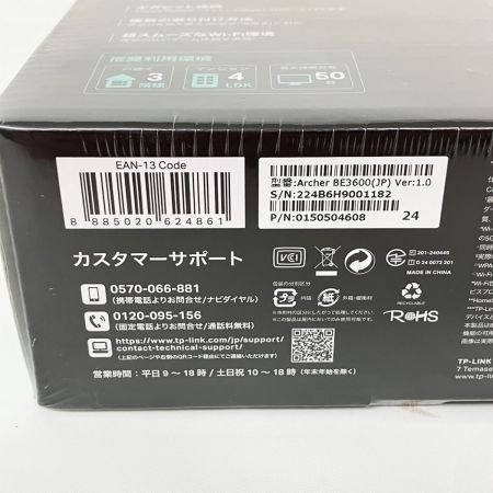  tp-link デュアルバンドWi-Fi 7 ルーター Archer BE3600 未開封品 