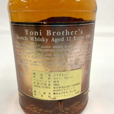  YONI BROTHER'S スコッチウイスキー 12年 750ml 43% 未開栓