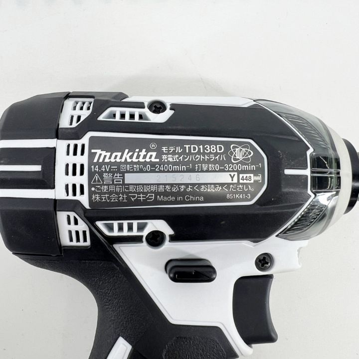 MAKITA マキタ インパクトドライバ 14.4V TD138DRFXW ホワイト - 中古 