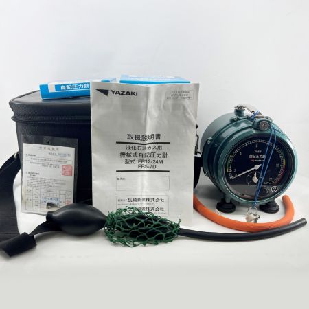  矢崎エナジーシステム 自記圧力計 液化石油ガス用 24分計 ER12-24M ジャンク品 現状渡し